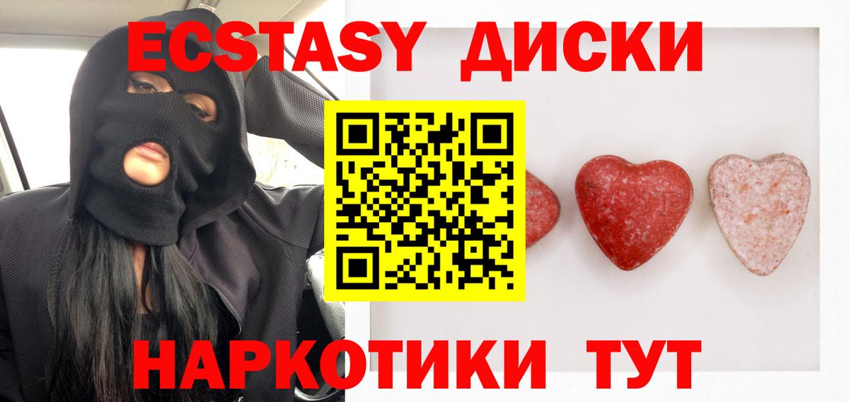 ГАШИШ  Марихуана  Тайшет  Метамфетамин  Меф МЯУ МЯУ кристаллы  Вход с VPN  Кокаин 