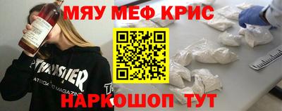 ALPHA-PVP Ангарск