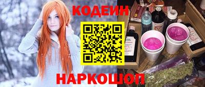 кокаин Анжеро-Судженск