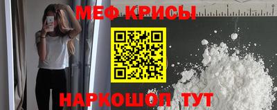 кокаин Анжеро-Судженск