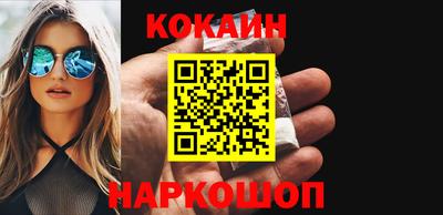 ALPHA-PVP Ангарск