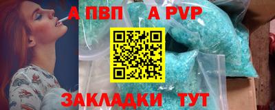 кокаин Анжеро-Судженск
