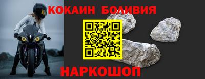 ALPHA-PVP Ангарск