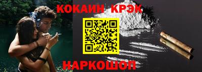 гашишное масло Анапа