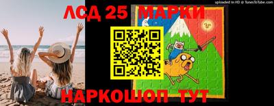 ALPHA-PVP Ангарск