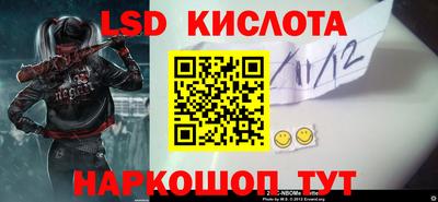 кокаин Анжеро-Судженск