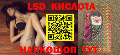 кокаин Анжеро-Судженск