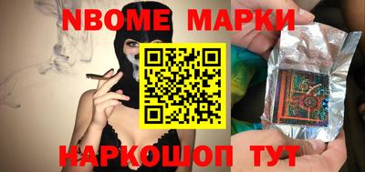 ALPHA-PVP Ангарск