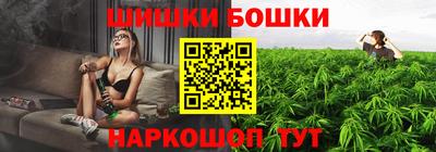 гашишное масло Анапа