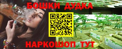 кокаин Анжеро-Судженск