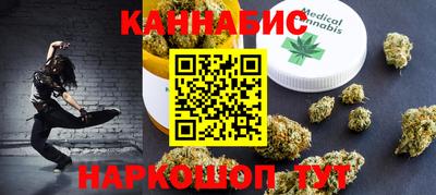 кокаин Анжеро-Судженск