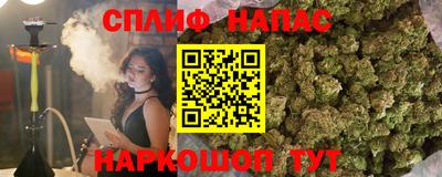 гашишное масло Анапа