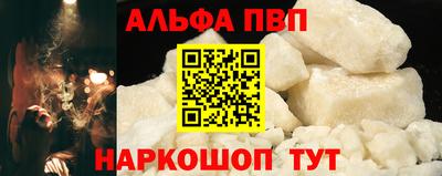 mdpv Янаул