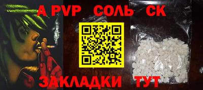 гашишное масло Анапа