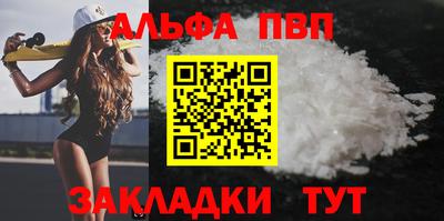 кокаин Анжеро-Судженск