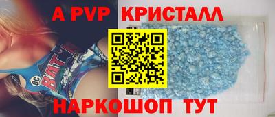 гашишное масло Анапа