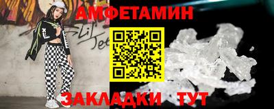 кокаин Анжеро-Судженск