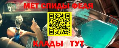 кокаин Анжеро-Судженск