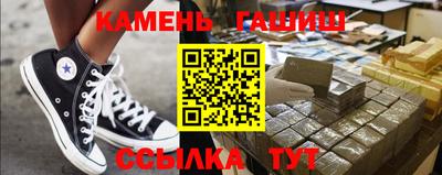 кокаин Анжеро-Судженск