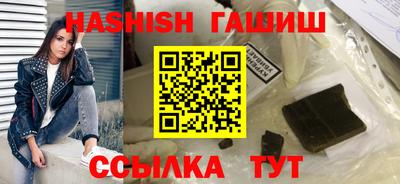 ALPHA-PVP Ангарск