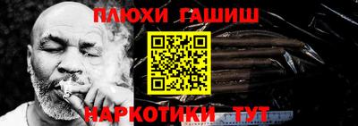 ALPHA-PVP Ангарск
