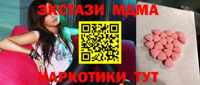 ALPHA-PVP Ангарск