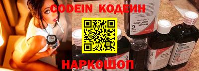 кокаин Анжеро-Судженск