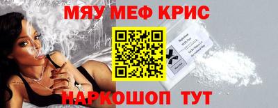 кокаин Анжеро-Судженск