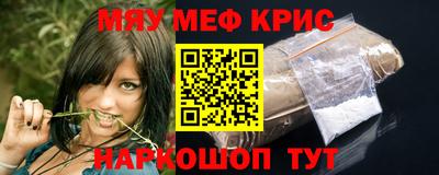 ALPHA-PVP Ангарск
