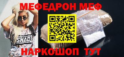 ALPHA-PVP Ангарск