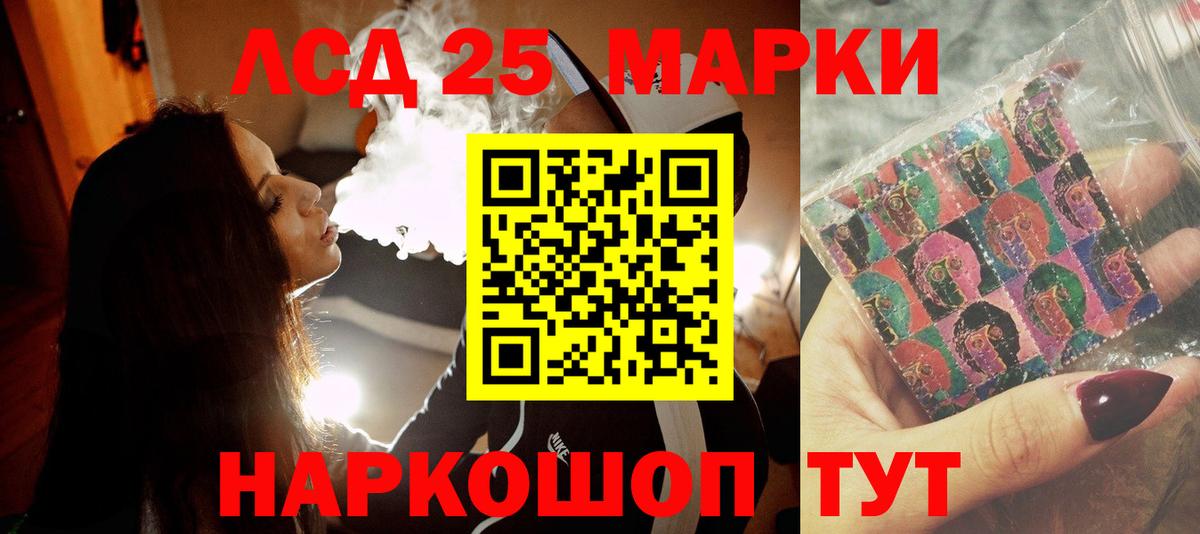 Тайшет  Лсд 25 экстази кислота  Вход с VPN 