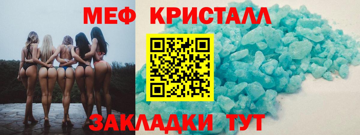МЕФ Тайшет