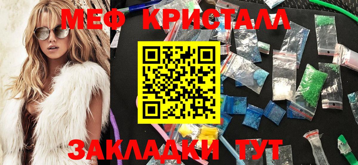 гидра вход  Мефедрон мяу мяу  Вход с VPN  Тайшет  МЯУ-МЯУ 