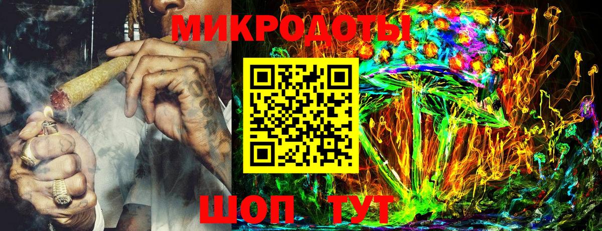 что такое наркотик  Вход с VPN  Тайшет  Галлюциногенные грибы GOLDEN TEACHER 