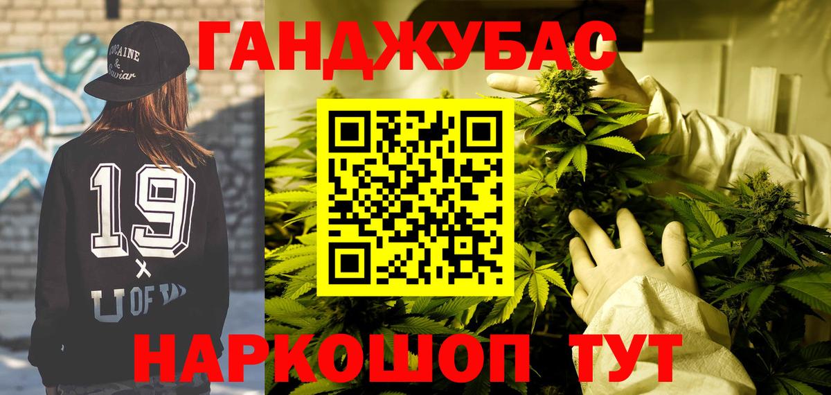 Каннабис Bruce Banner  МАРИХУАНА White Widow  Каннабис THC 21%  Вход с VPN  Тайшет 